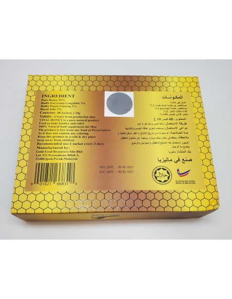 Miel aphrodisiaque BLACK HORSE EXTRA VIP BOITE 48 STICKS