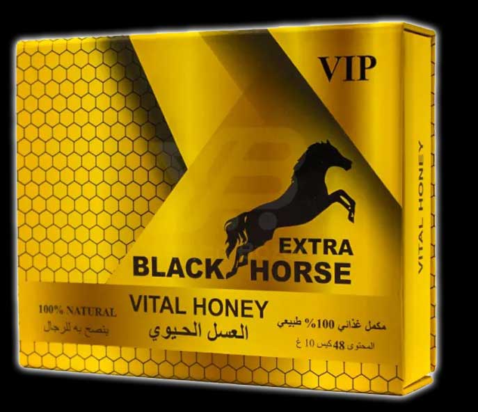 x50 Boites Miel Black Horse - Vente en gros - Grossiste
